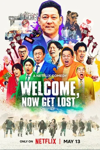 Welcome, Now Get Lost (2025) posteri