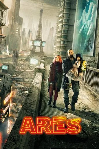 Arès (2016) posteri