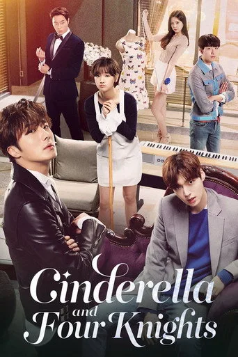 Cinderella and Four Knights 1. sezon posteri