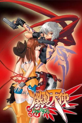 Burst Angel (2004) posteri