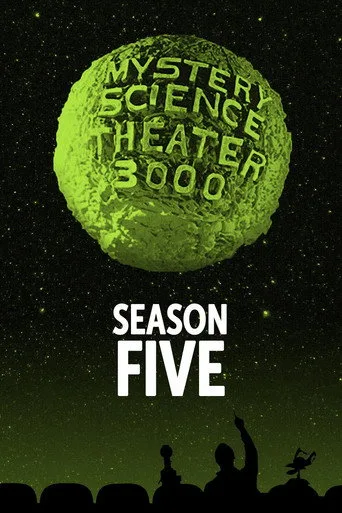 Mystery Science Theater 3000 5. sezon posteri
