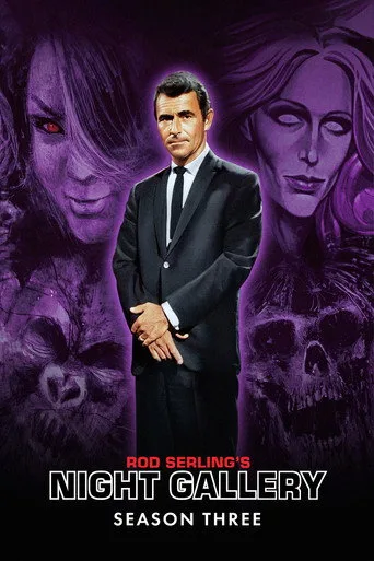 Night Gallery 3. sezon posteri