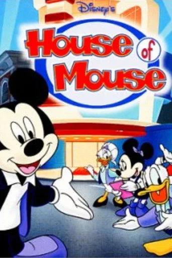 Disney's House of Mouse 0. sezon posteri