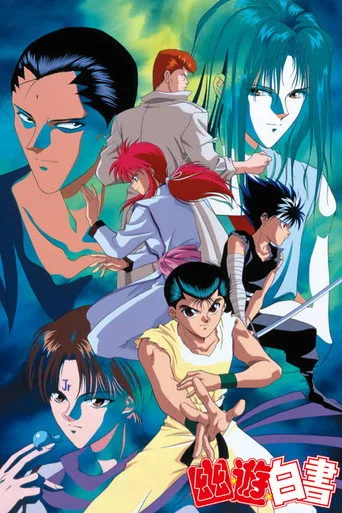 Yu Yu Hakusho 3. sezon posteri