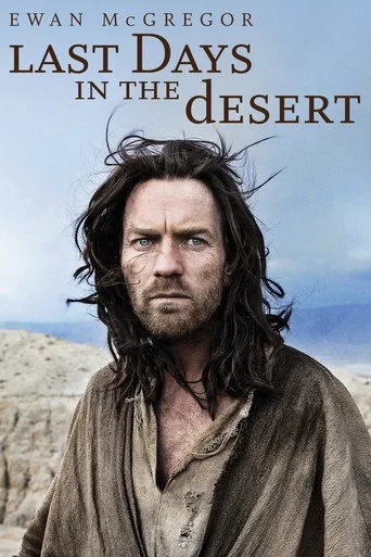 Çölde Son Gün (2016) posteri