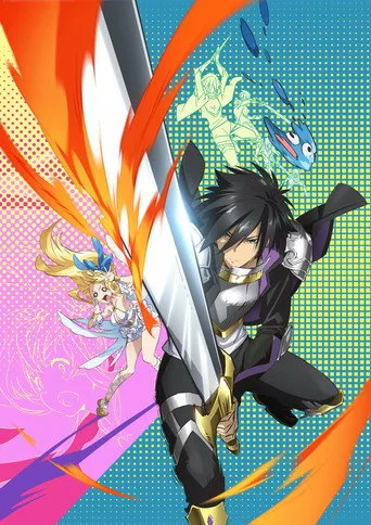 Cautious Hero: The Hero Is Overpowered but Overly Cautious 0. sezon posteri