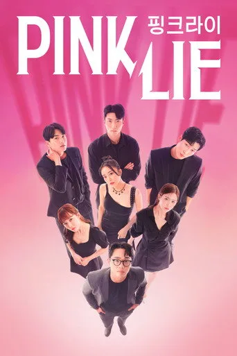 Pink Lie (2022) posteri
