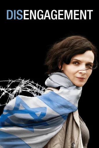 Çözülme (2007) posteri