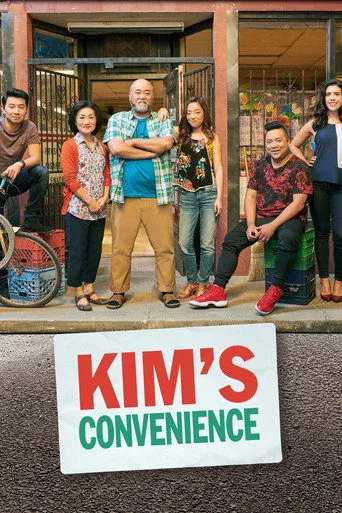 Kim's Convenience (2016) posteri