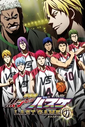 Kuroko no Basket Movie 4: Last Game (2017) posteri