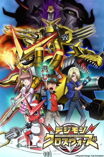 Digimon Fusion 1. sezon posteri