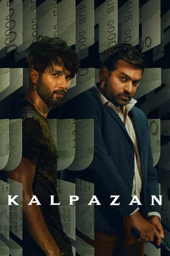 Kalpazan (2023) posteri