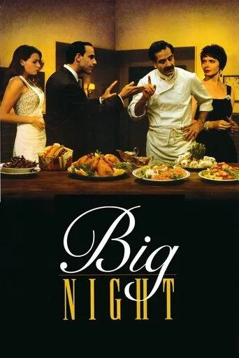 Büyük Gece (1996) posteri