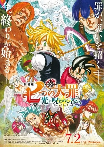 The Seven Deadly Sins: Cursed by Light (2021) posteri