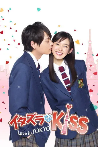 Mischievous Kiss: Love in Tokyo (2013) posteri