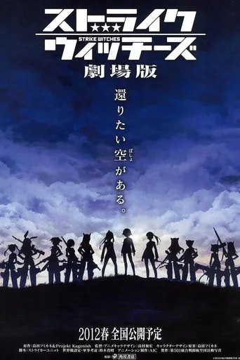 Strike Witches the Movie (2012) posteri