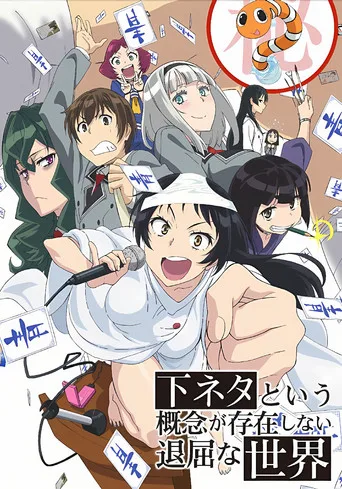 SHIMONETA: A Boring World Where the Concept of Dirty Jokes Doesn't Exist 1. sezon posteri