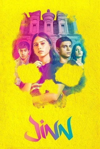 Jinn 1. sezon posteri
