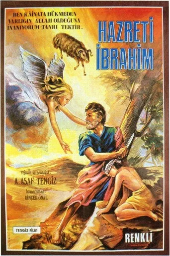 Hazreti İbrahim (1972) posteri