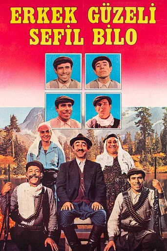 Erkek Güzeli Sefil Bilo (1979) posteri