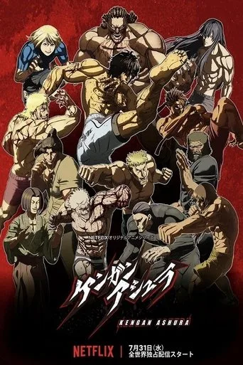 KENGAN ASHURA 1. sezon posteri