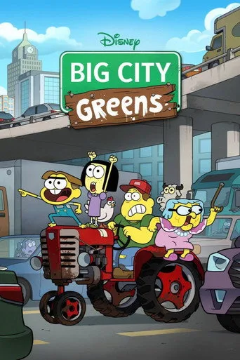 Greenlerin Büyükşehir Maceraları 0. sezon posteri