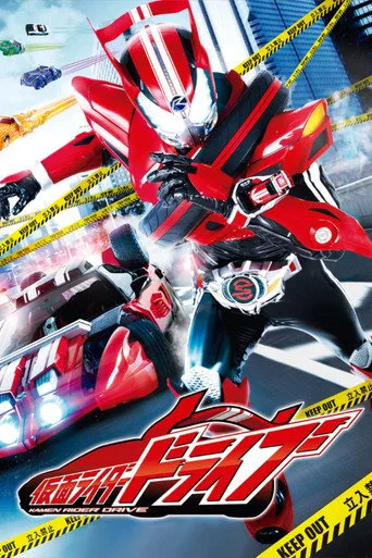 Kamen Rider 25. sezon posteri