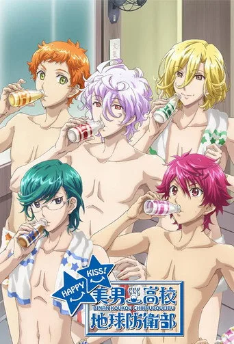 Cute High Earth Defense Club LOVE! 3. sezon posteri