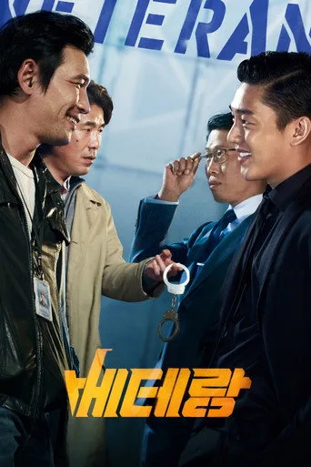 Karşı Karşıya (2015) posteri