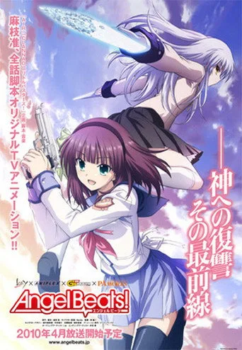 Angel Beats! 1. sezon posteri