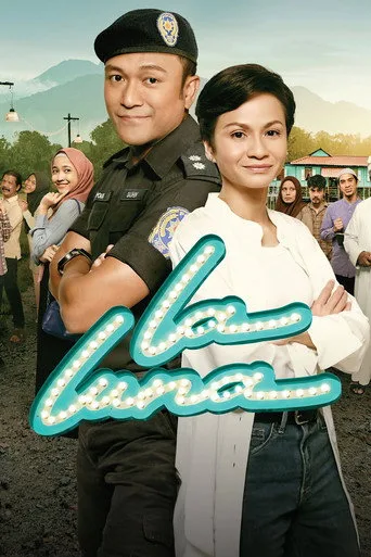La Luna (2023) posteri