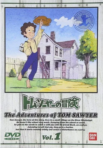 Tom Sawyer'ın Maceraları (1980) posteri