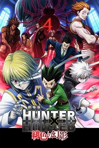 劇場版 HUNTER×HUNTER 緋色の幻影 (2013) posteri