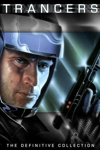 Trancers serisi