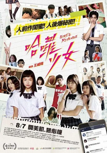 Girl's Revenge (2020) posteri