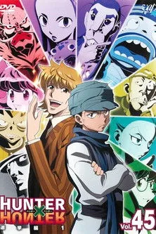 Hunter x Hunter 3. sezon posteri