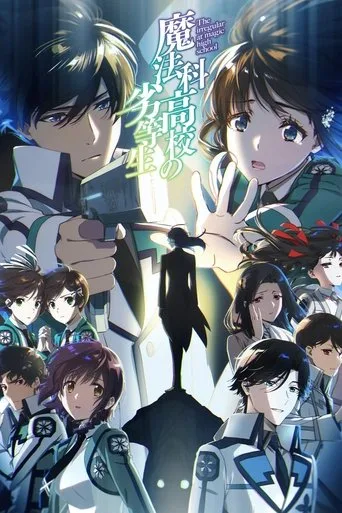 The Irregular at Magic High School 3. sezon posteri