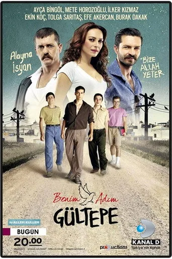 Benim Adım Gültepe (2014) posteri