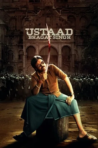 Ustaad Bhagat Singh (2026) posteri
