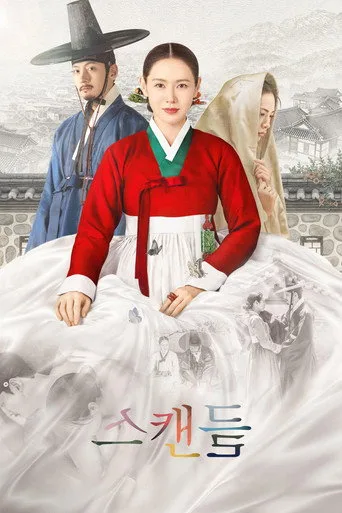 The Scandal (2026) posteri