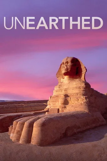 Antik Mühendislik (2016) posteri