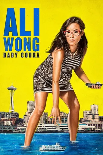 Ali Wong: Baby Cobra (2016) posteri