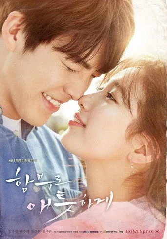 Uncontrollably Fond 1. sezon posteri