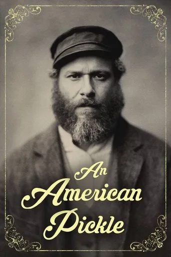 An American Pickle (2020) posteri