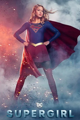 Supergirl (2015) posteri