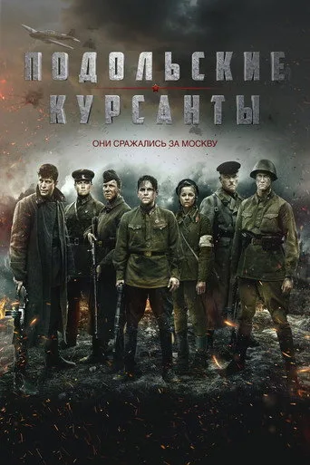 Son Sınır (2020) posteri