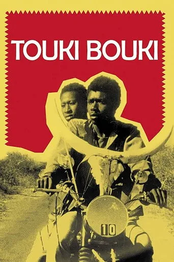 Touki-Bouki (1973) posteri