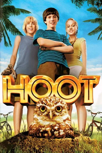 Baykuş (2006) posteri