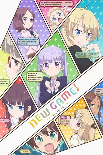 NEW GAME! 0. sezon posteri