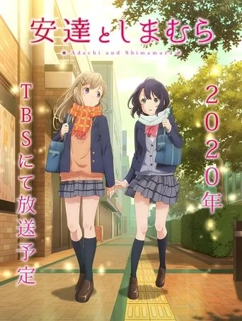 Adachi and Shimamura 1. sezon posteri
